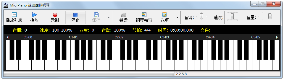 电脑钢琴软件有哪些？好用的电脑钢琴软件精选”