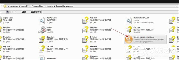 如何通过联想笔记本电源管理解决电源已接通但