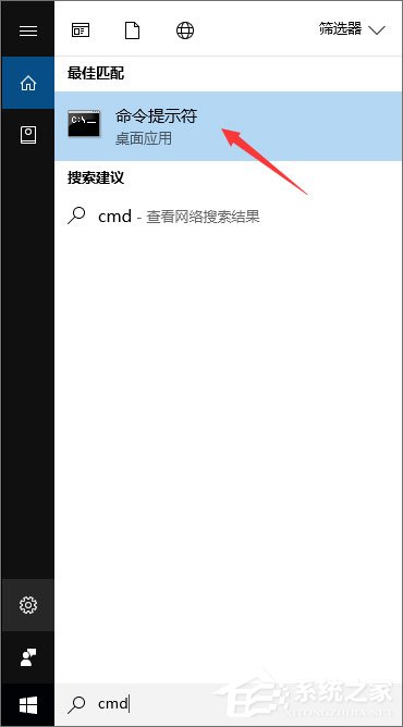 Win10如何使用命令行来解压缩文件?
