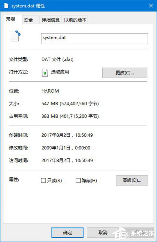 Win10如何使用命令行来解压缩文件?