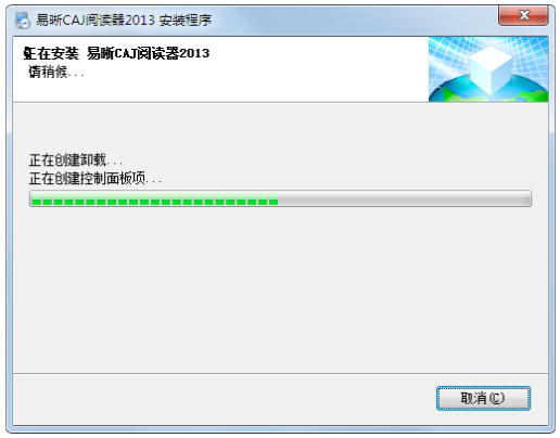 caj阅读器官方下载_易晰caj阅读器3.2最新版下