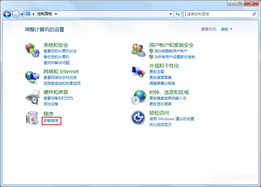Windows7电脑反应变慢怎么办?