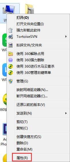 Windows7电脑反应变慢怎么办?
