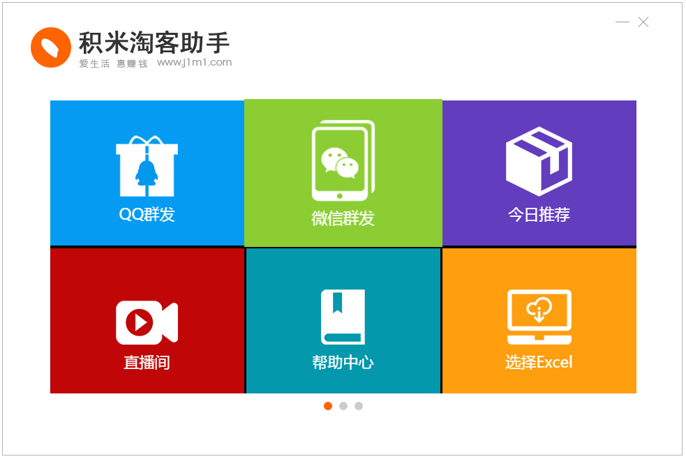 收入证明_如何提高淘客收入(2)