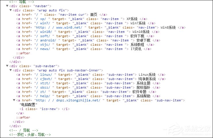 绝对路径与相对路径有什么区别?相对路径的三