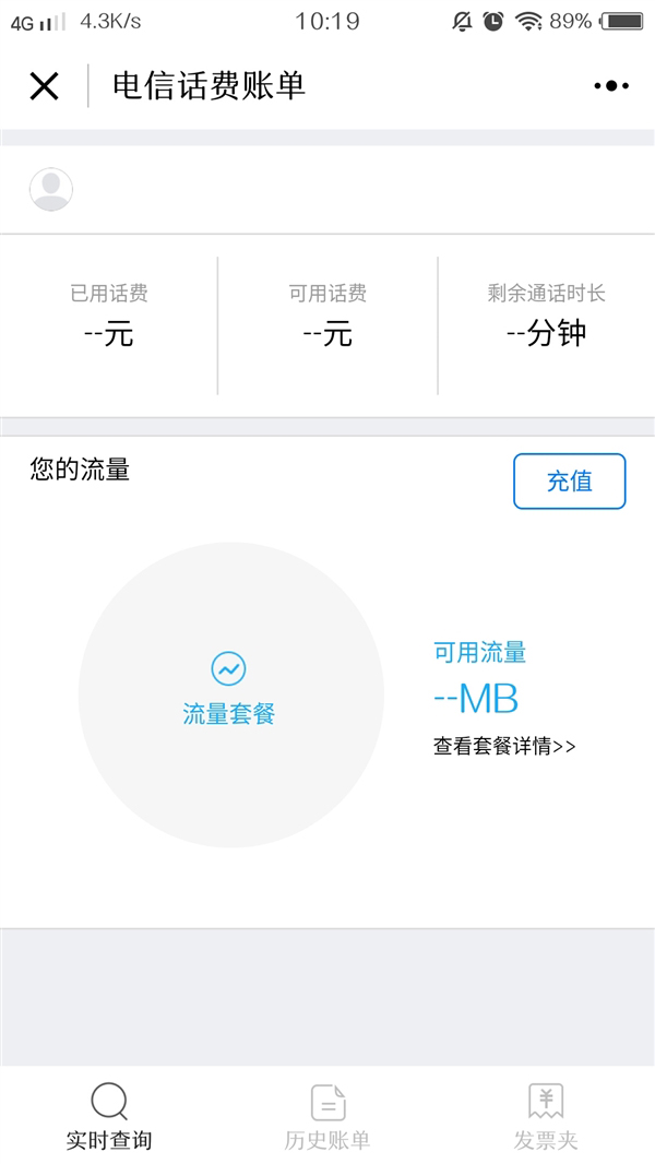 善意取得虚开发票_虚开发票 增加收入(2)