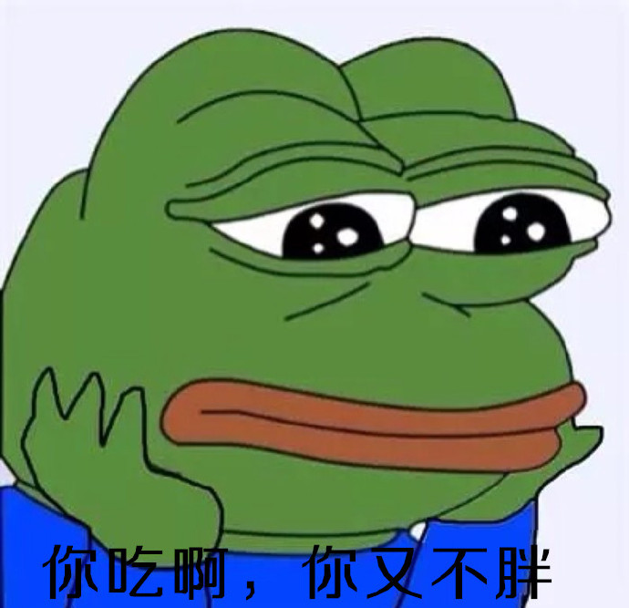 青蛙表情包 eif版