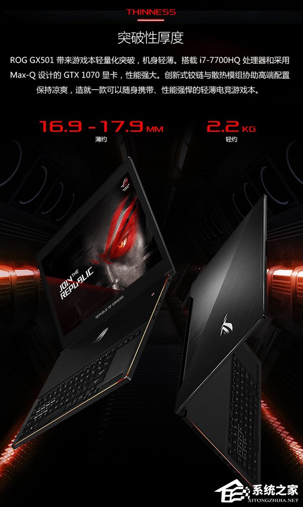 "败家之眼"再度来袭!华硕rog zephyrus今天上午10点在京东开售