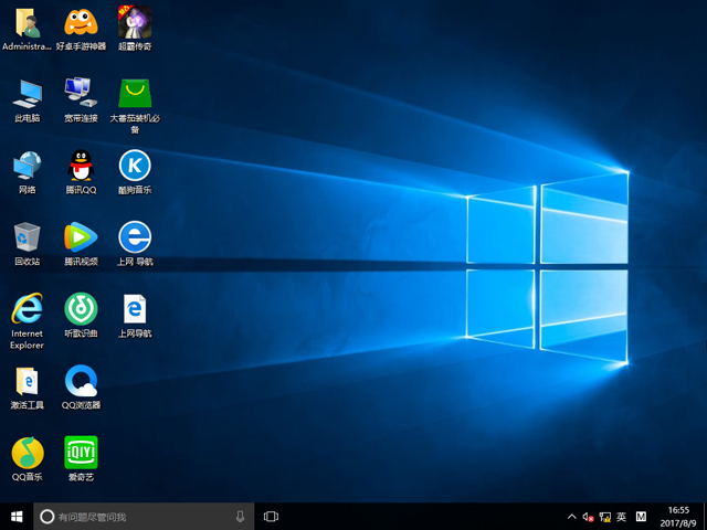 深度技术 GHOST WIN10 X64 安全稳定版 V2017.08(64位)