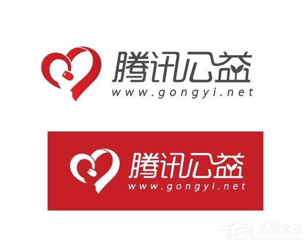 腾讯公益捐款1000万元:救助四川九寨沟县地震 - 系统之家