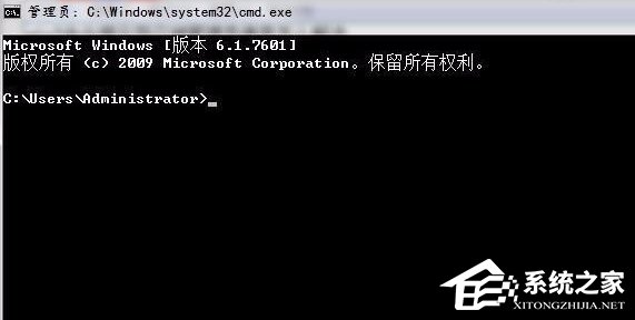 Win7命令提示符已被系统管理员停用怎么办?