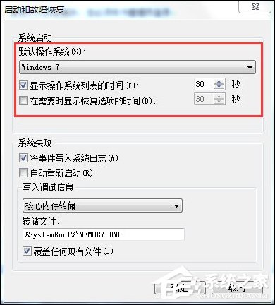 win7\/XP双系统常规安装教程