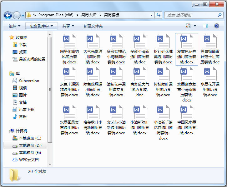 51-1FQ4112T7.jpg