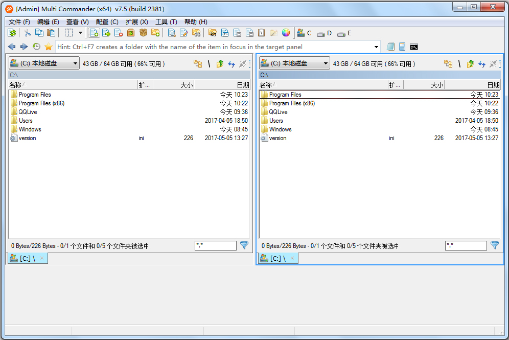 文件管理软件哪些好用的 51-1FQ5104336247.jpg