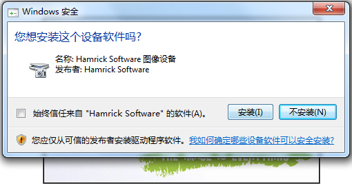 扫描软件免费下载_VueScan Pro(专业扫描工具