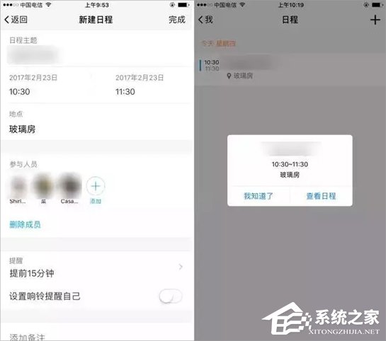 tim电脑在线是什么意思？腾讯tim怎么用？