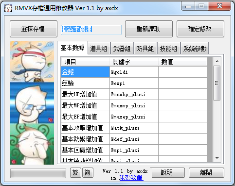 70-1FQ616033H44.jpg