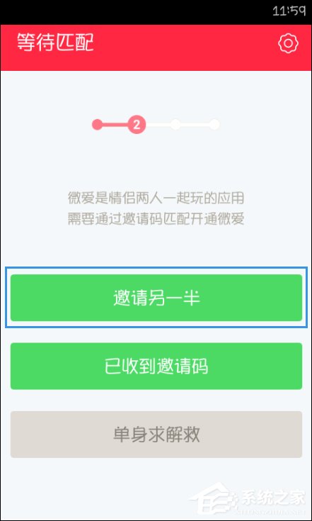 异地恋七夕怎么过?最适合情侣用的APP推荐