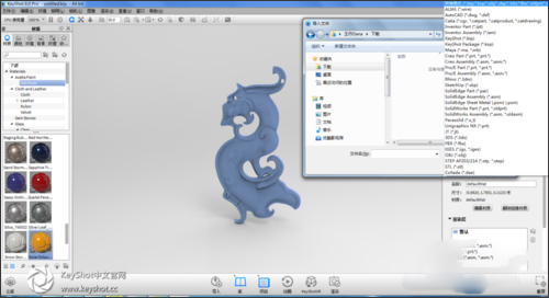 KeyShot(实时3D渲染软件) V6.2.85 64位