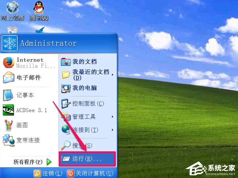笔记本电脑开始菜单打不开_你是我兄弟里面开始打马老二的人怎么了_「开始」菜单