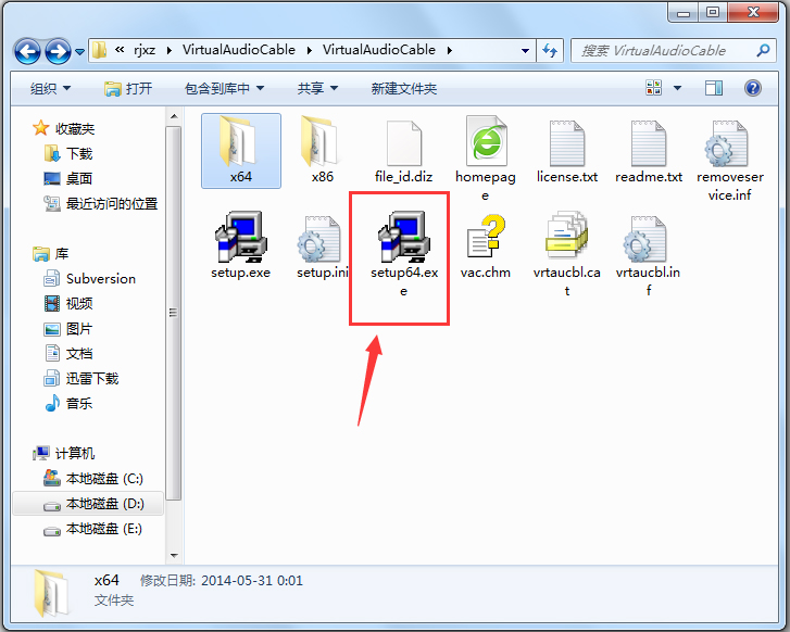 虚拟声卡下载_虚拟声卡软件_虚拟声卡下载