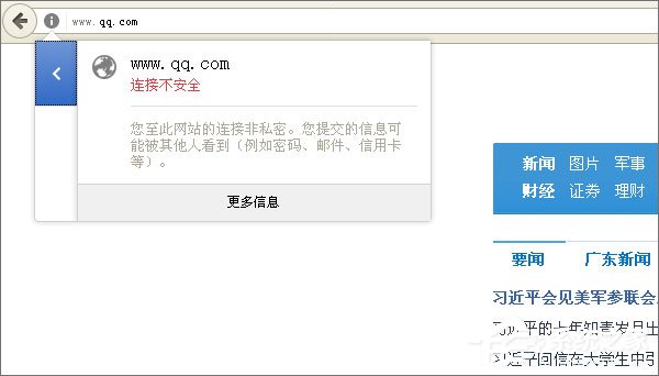 网页被劫持植入广告怎么办?使用HTTPS轻松防
