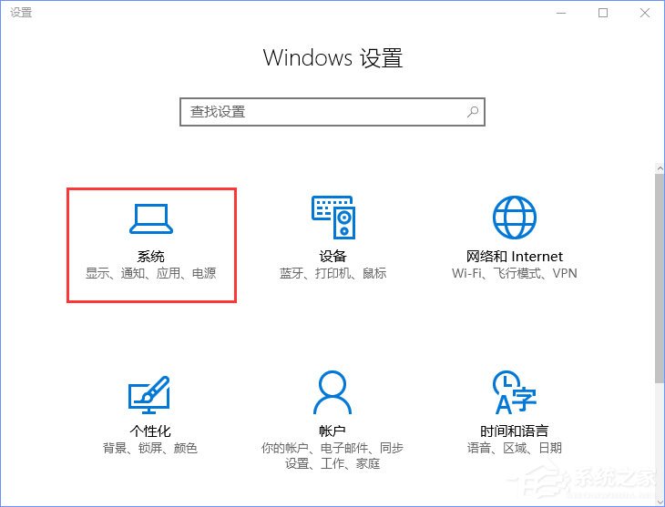 Win10照片应用打不开怎么解决?Win10如何重