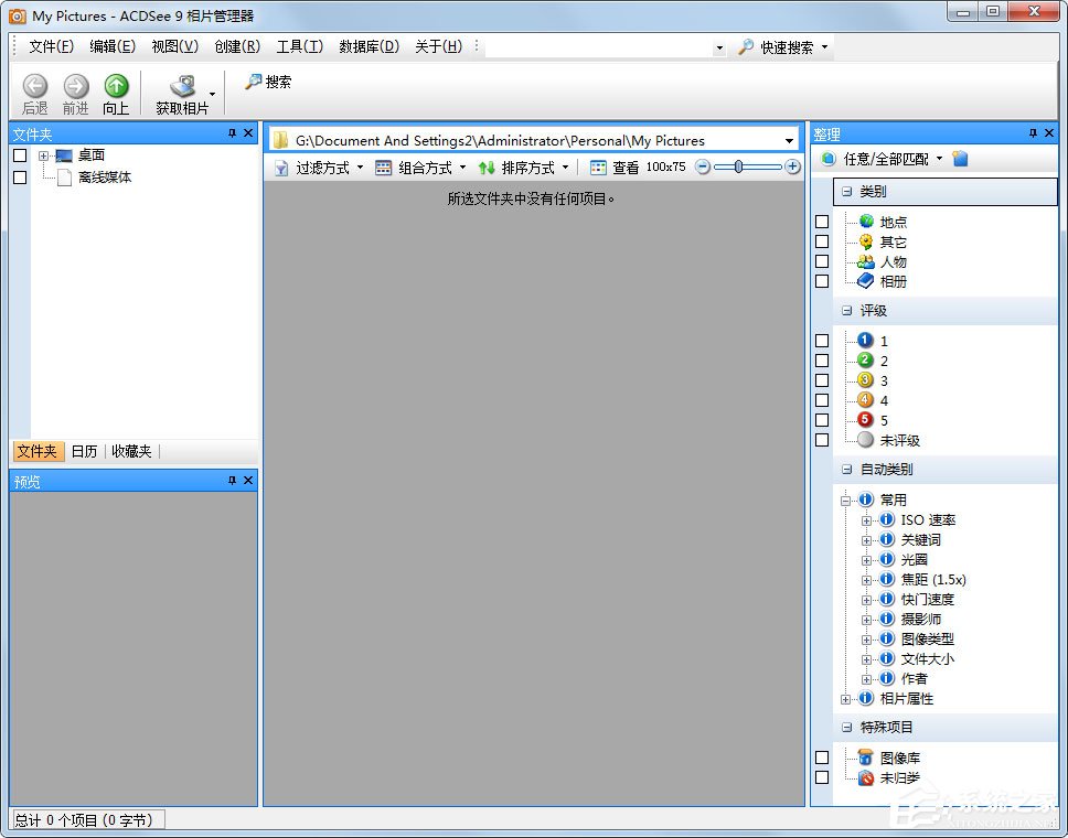 56-1FR1150358-water.jpg