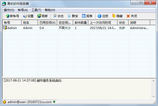 可以提供代理服务器功能的软件 66-1FR1145125920.jpg