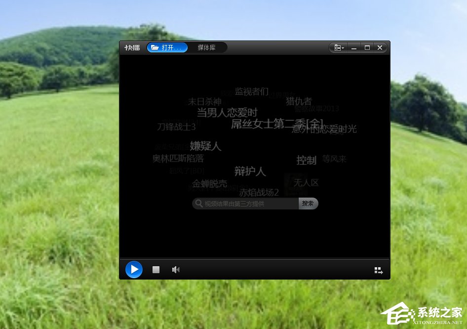 有免费的视频播放软件吗 70-1FR1092934-50-water.jpg