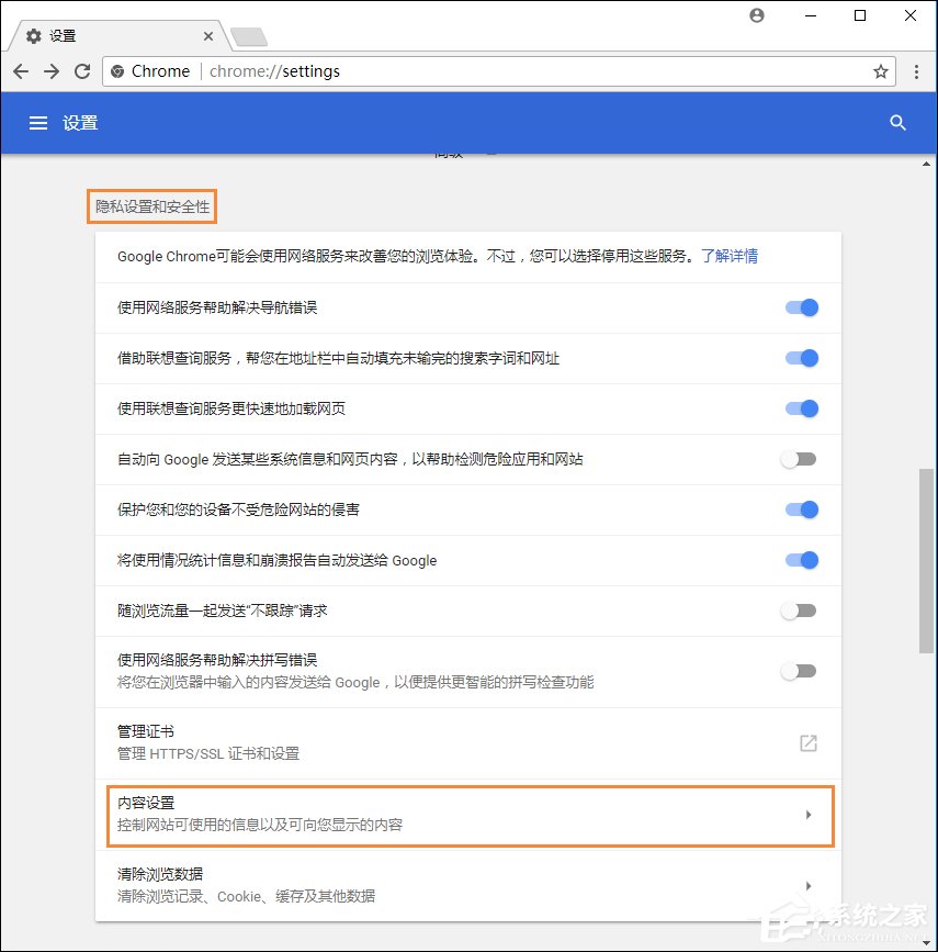 各类主流浏览器如何启用JavaScript功能组件?
