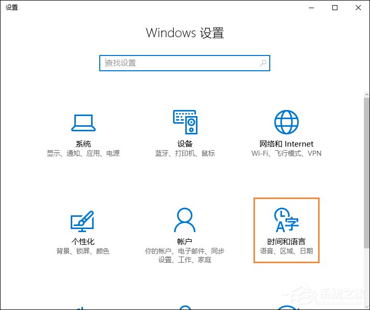 电脑时间总是不对怎么办?桌面时间老是差几分