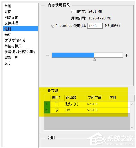 电脑怎么分配内存 76-1FR1143008-53-water.jpg