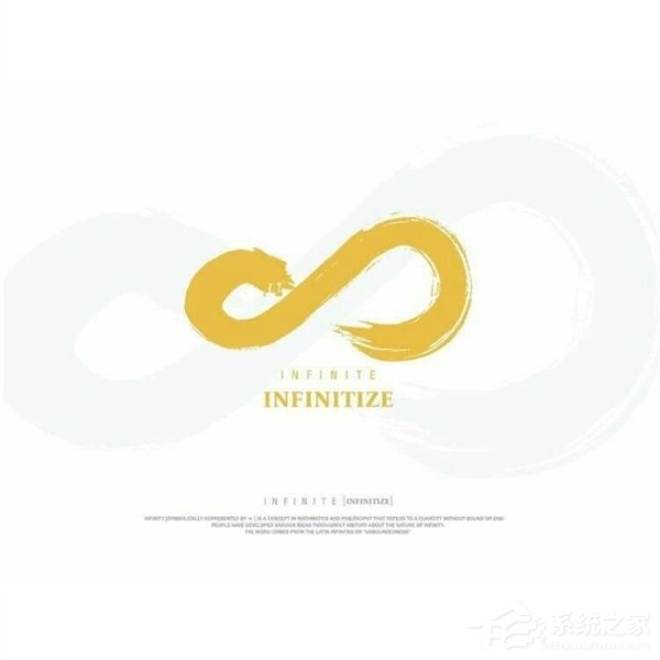 中国电信不限流量套餐logo竟盗用infinite
