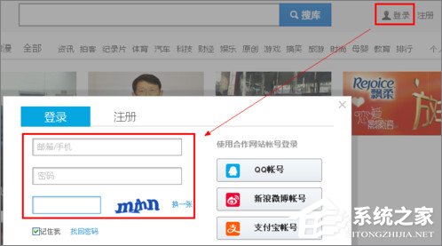 怎么上传优酷视频?优酷视频上传教程