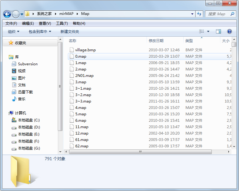 传奇黑屏补丁下载