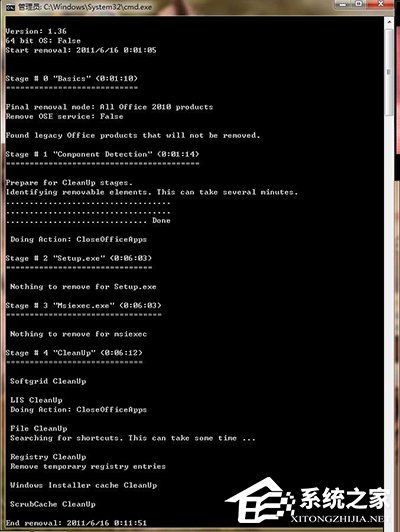 Office2010卸载提示安装程序包的语言不受系统