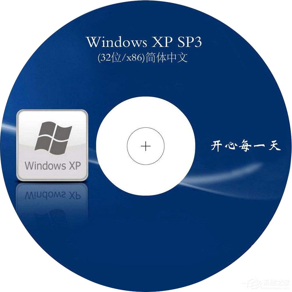 Windows XP SP3系统补丁包集成与刻盘办法