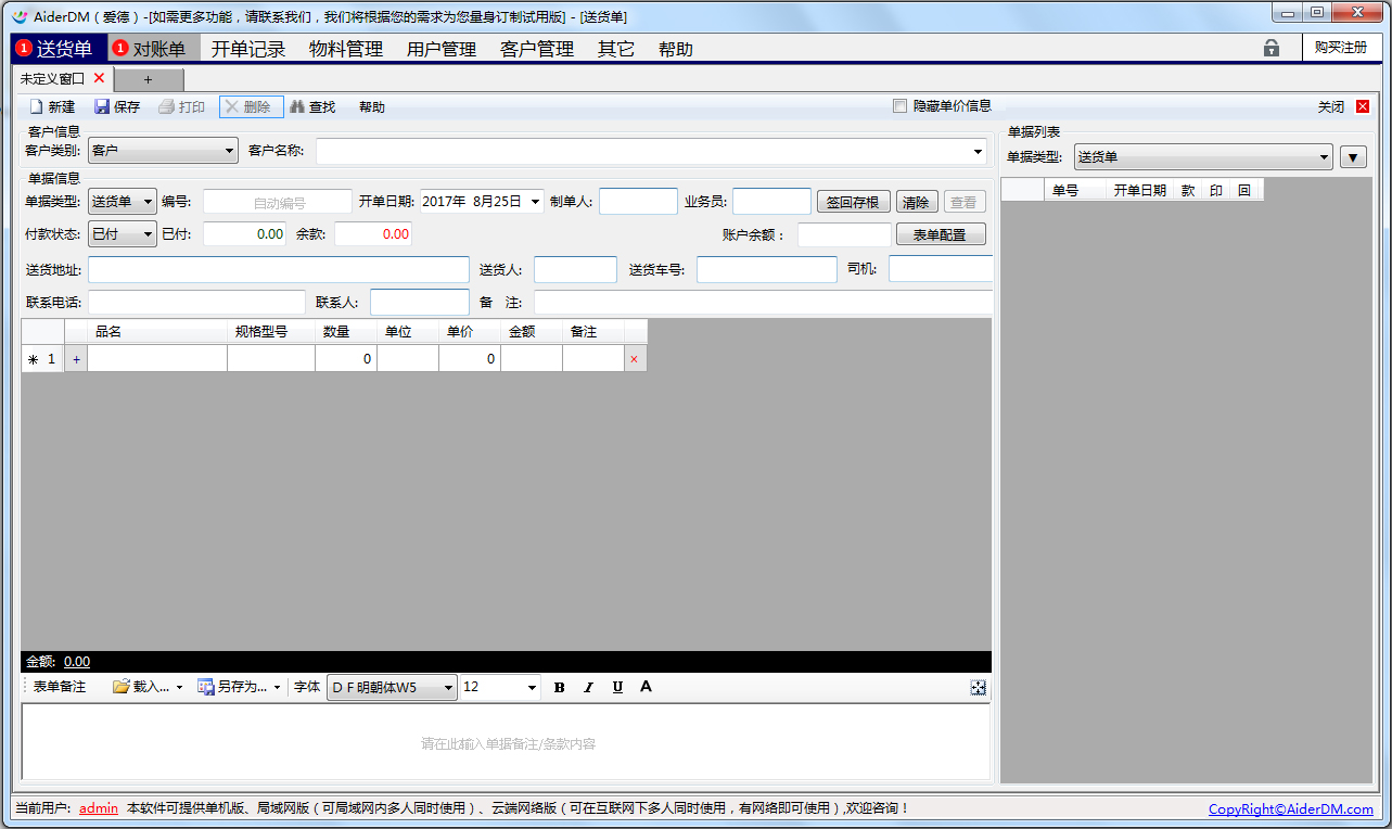 51-1FR5140TY54.jpg