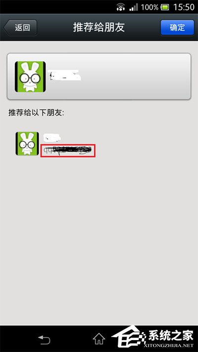 微信如何设置隐藏微信号?设置隐藏微信号的方