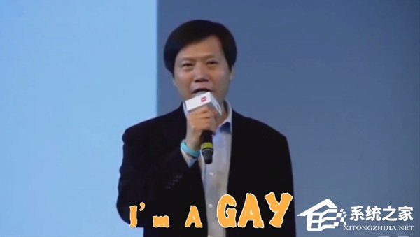 小米AI音箱彩蛋:喊放首雷军的歌播放新神曲 