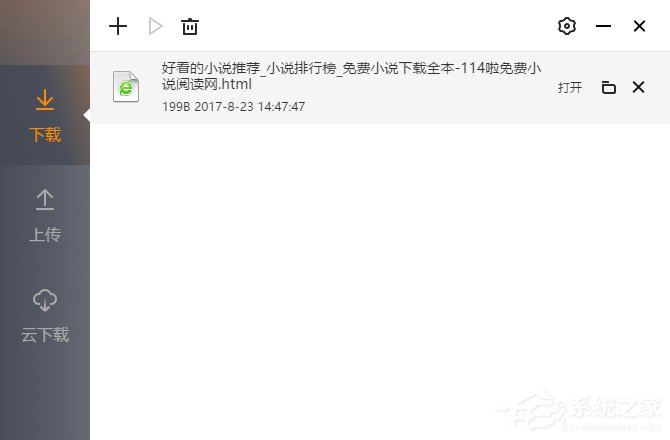 84-1FR9143P7-51-water.jpg