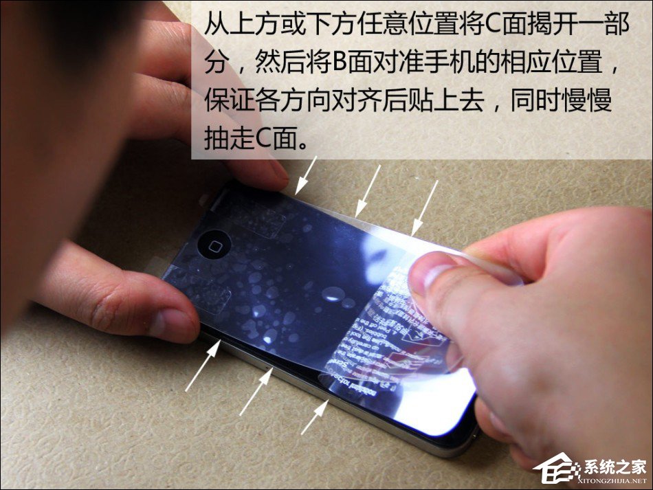 手机贴膜教程图解(钢化膜)