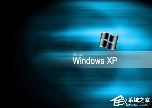 教你识别原版的windows xp sp2-系统之家
