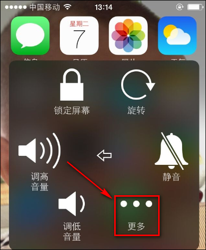 手机截屏怎么弄?安卓手机怎么截屏?