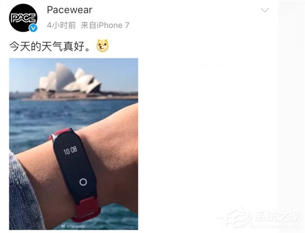 小米侧目!腾讯Pacewear S8手环众筹已超200万