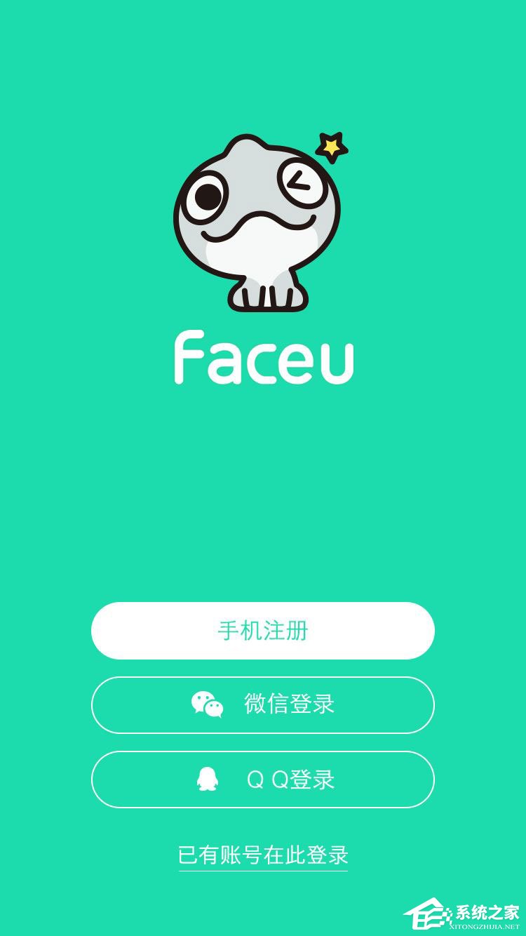 安卓手机必备软件有哪些?手机必备软件大全2017