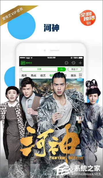 手机必备软件有哪些?手机必备软件大全2017(