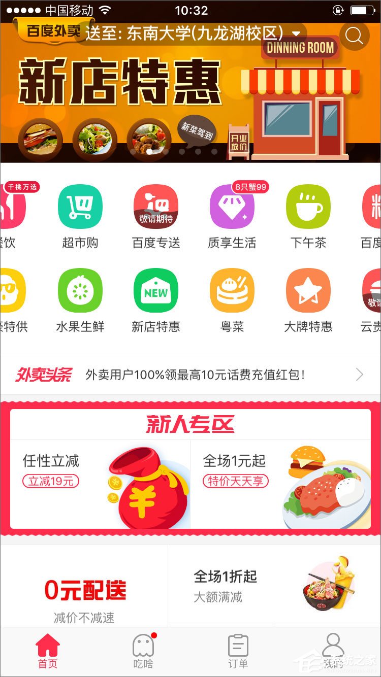 手机必备软件有哪些?手机必备软件大全2017(