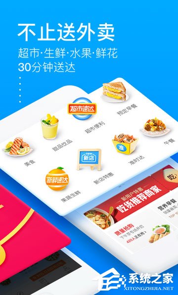 手机必备软件有哪些?手机必备软件大全2017(